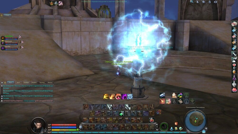 Aion0001.jpg