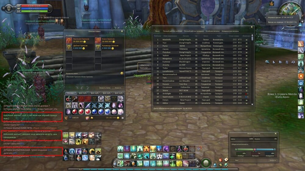 Aion0000.jpg