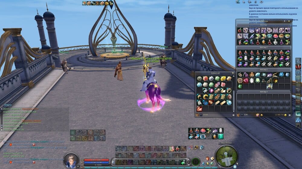 Aion0253.thumb.jpg.25ed291d9977edc572022d067d30507e.jpg