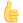:thumbup: