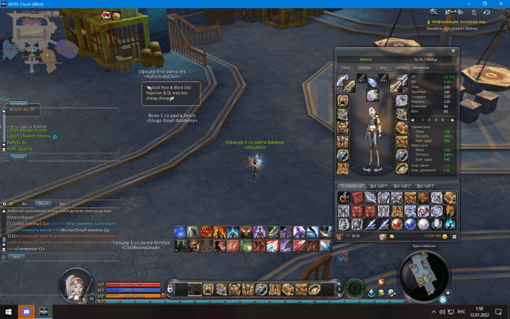 61ddfcf999b06__2022-01-12_015730.thumb.png.32f740fc6d94a58fc46aa6d2a734fa5f.png