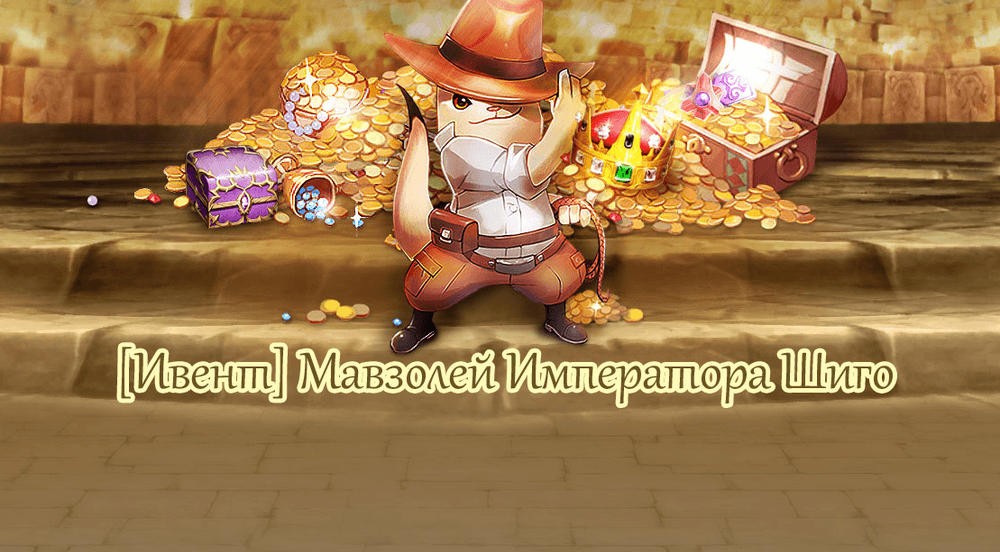 EventShigoRu.png.65caddcaf119a4614b4a3a38734e4fa1.png