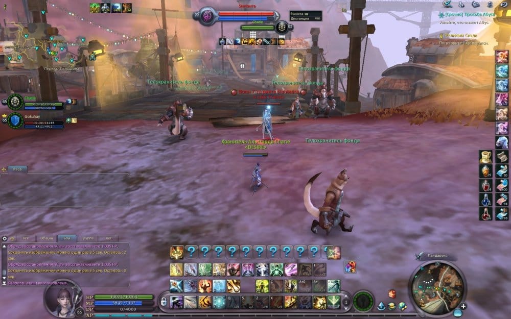 Aion0009.jpg
