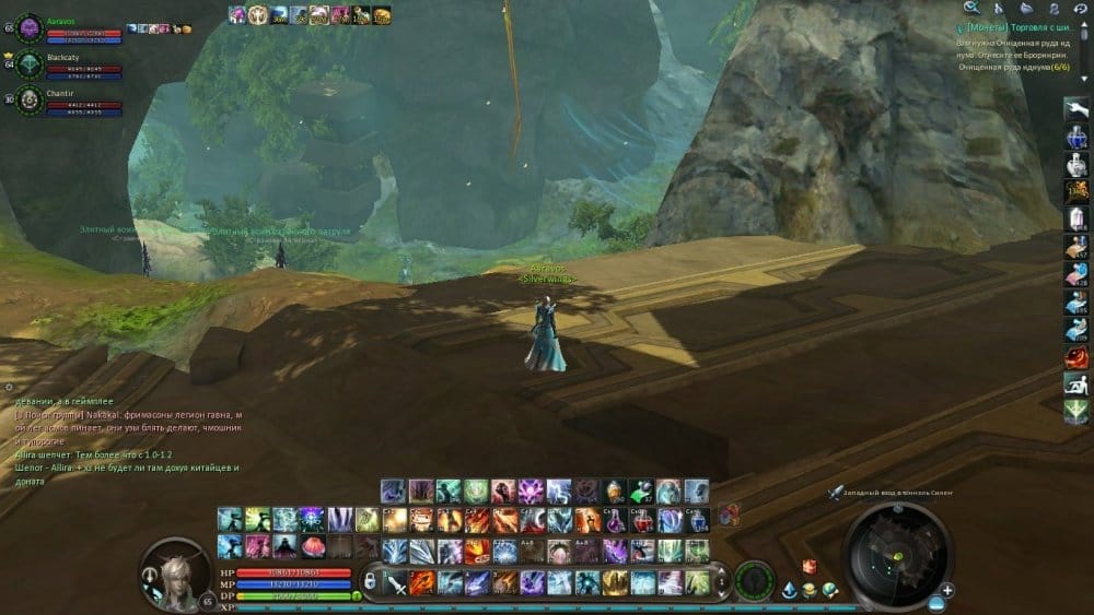Aion0189.jpg