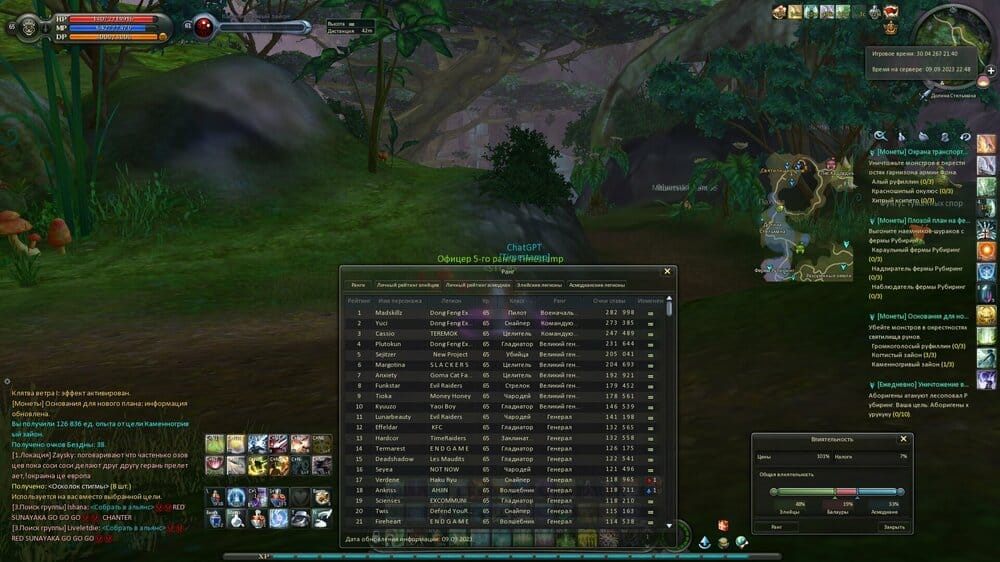 Aion0000.jpg