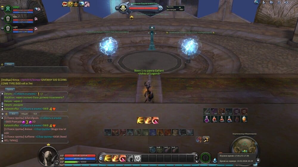Aion0006.jpg
