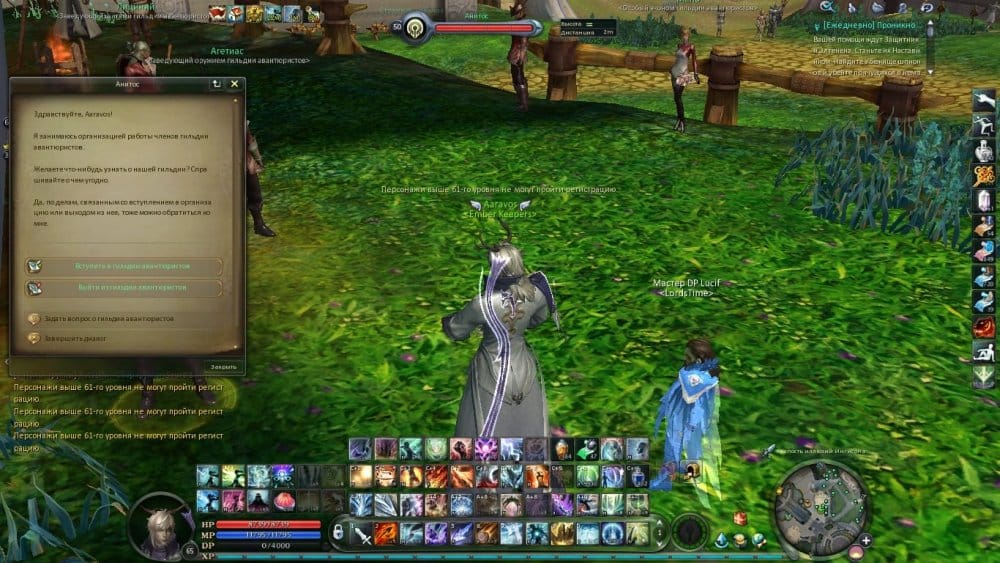 Aion0035.thumb.jpg.8d6e27b1983ef2391b00bd9f15ece28a.jpg