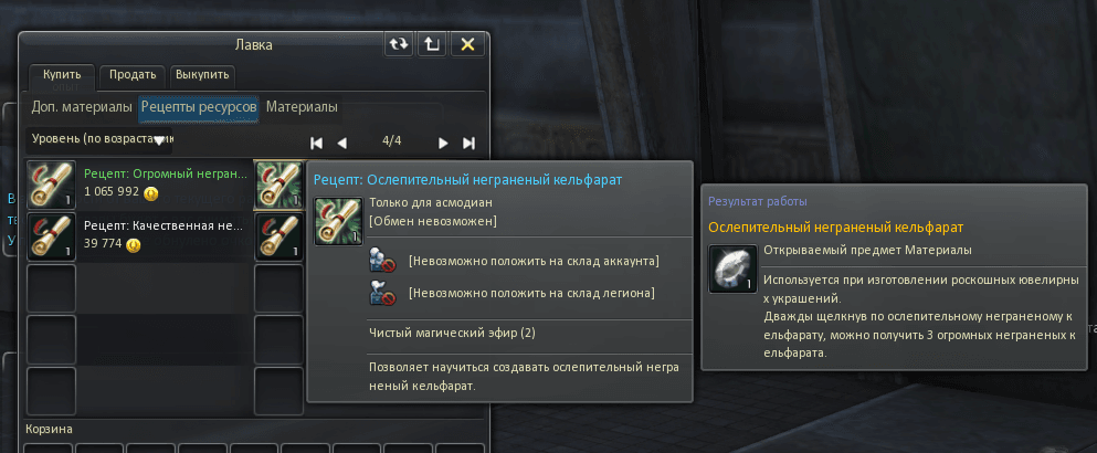 image.png.f5572975b0e8ebd9ee58ef1f31c0119a.png