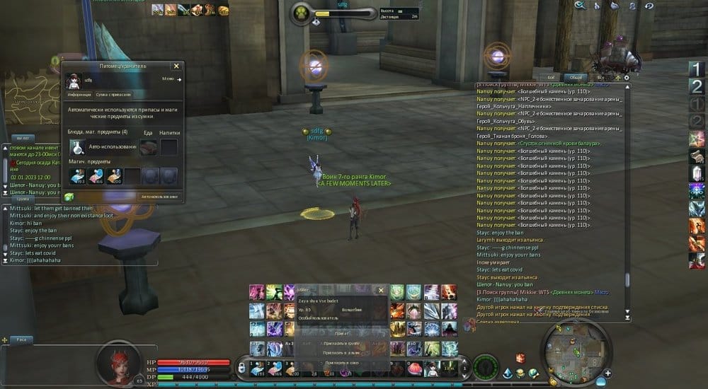 Aion0087.jpg