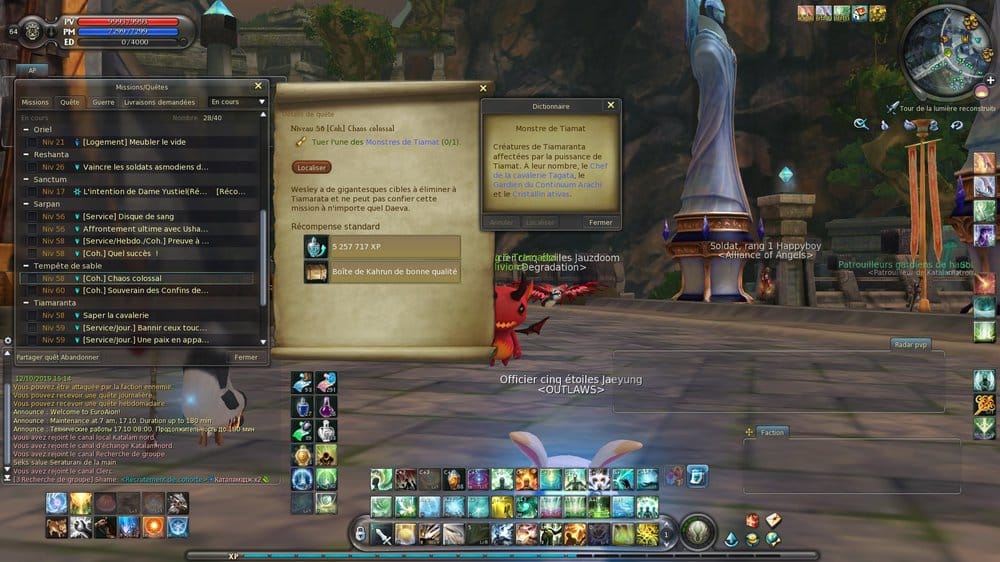 Aion0018.thumb.jpg.182c924b1f47699089493c97eb7e8090.jpg