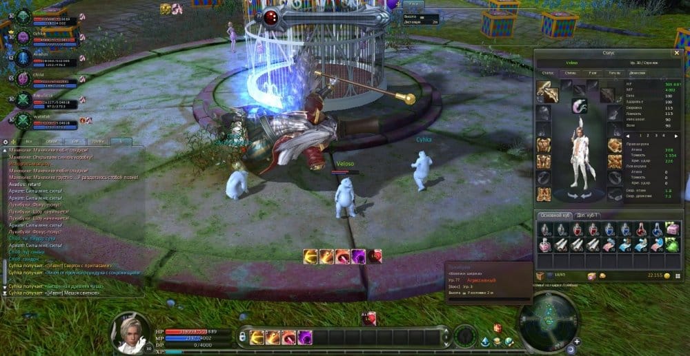 Aion0062.jpg