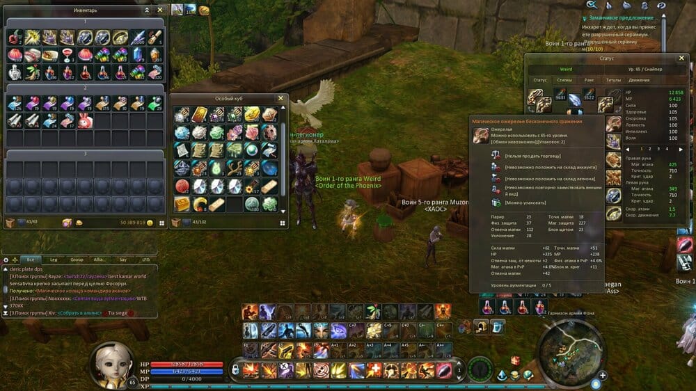 Aion0087.jpg