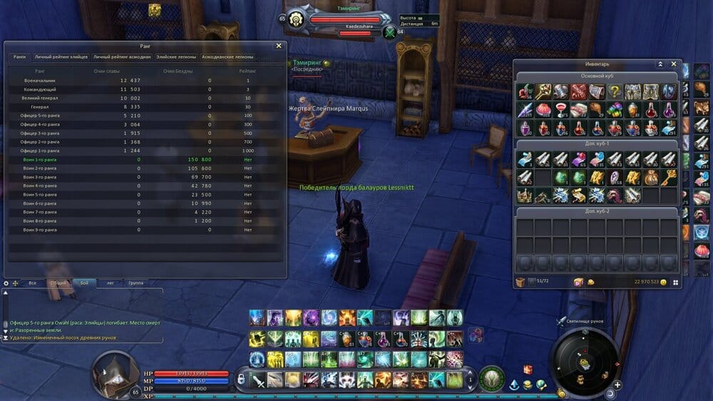 Aion0001.jpg