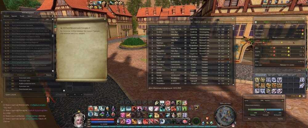 Aion0128.jpg