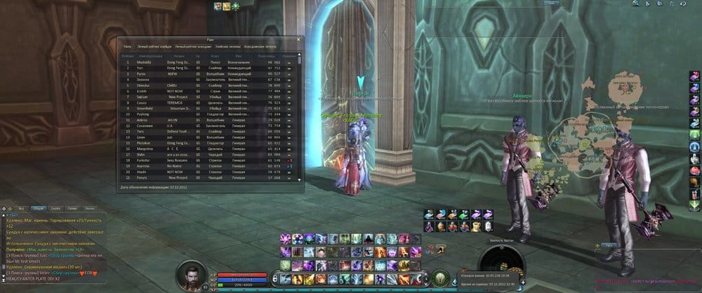 Aion0005.thumb.jpg.93ffa43edd0a61f41192c000e1618452.jpg
