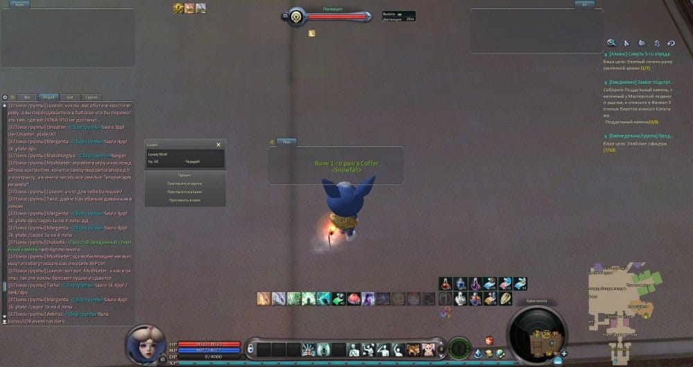 Aion0014.jpg