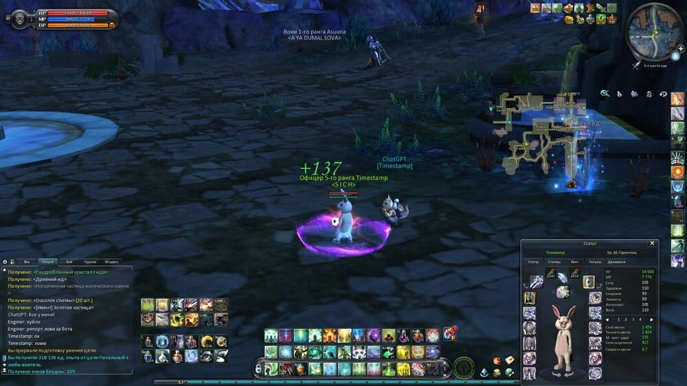 Aion0003.jpg