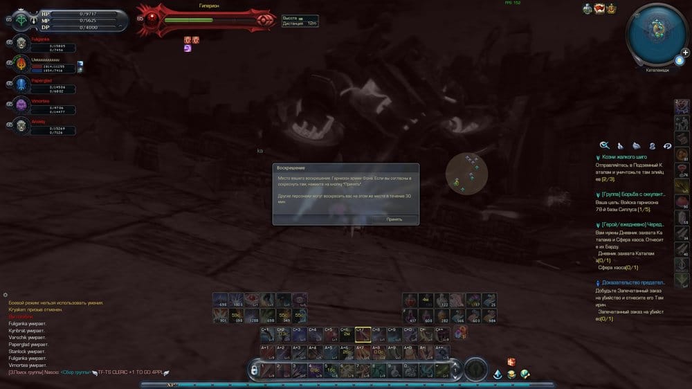 Aion0047.thumb.jpg.a767418803f5e5b5c2437587c39c6fd1.jpg
