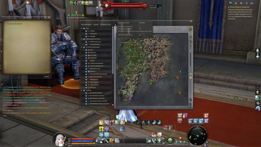 Aion0000.jpg