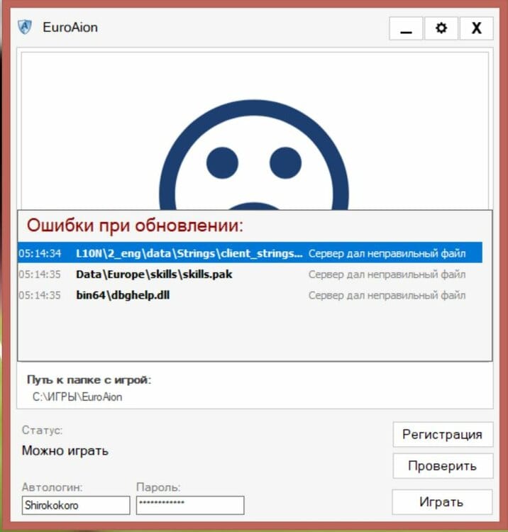 скрин2.JPG