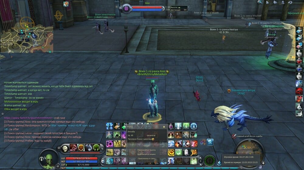 Aion0052.jpg