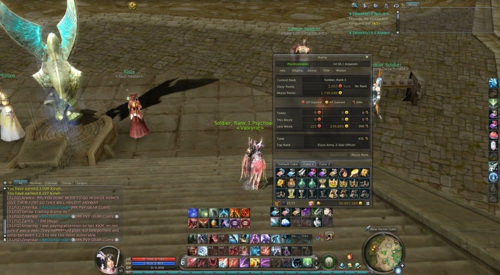 Aion0000.thumb.jpg.6985f6eadfd2c105bc345d037fa29e39.jpg