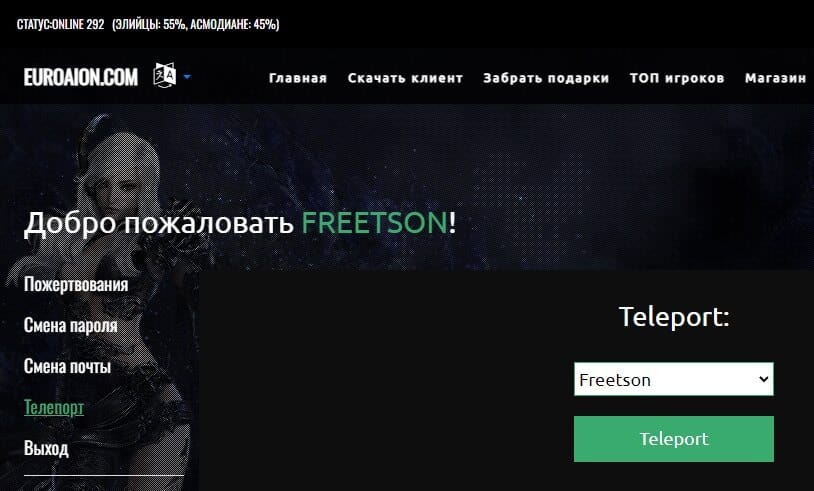 Aion0030.jpg.5fb286bfcee3012ce90facd49f87be50.jpg