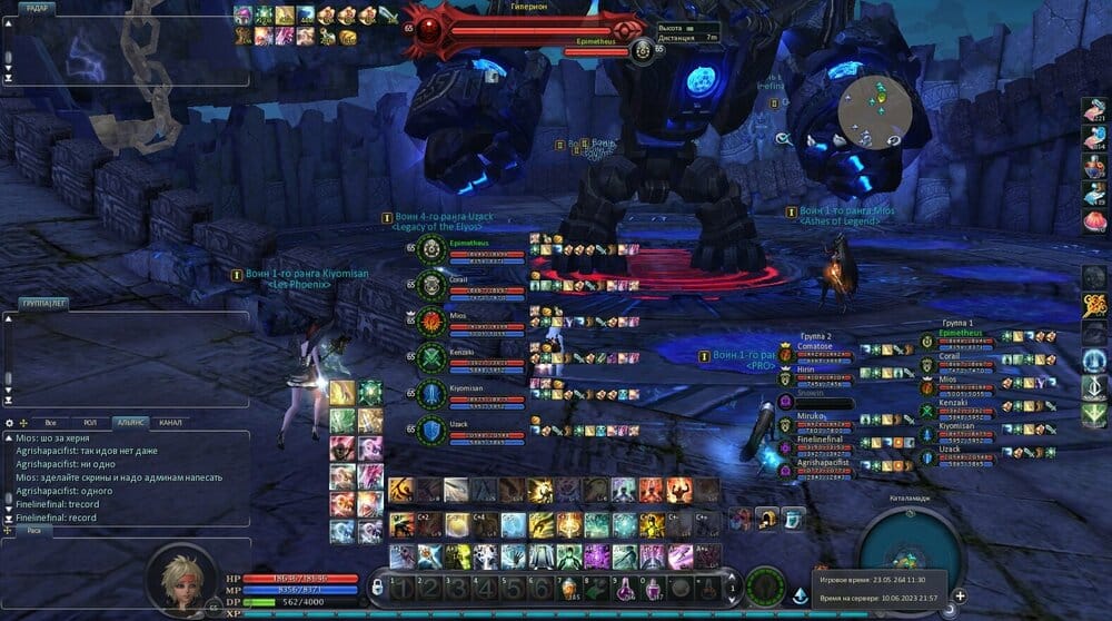 Aion0276.jpg