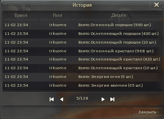 04.png.5fa938f01aa86d119e29cd79218e1b29.png