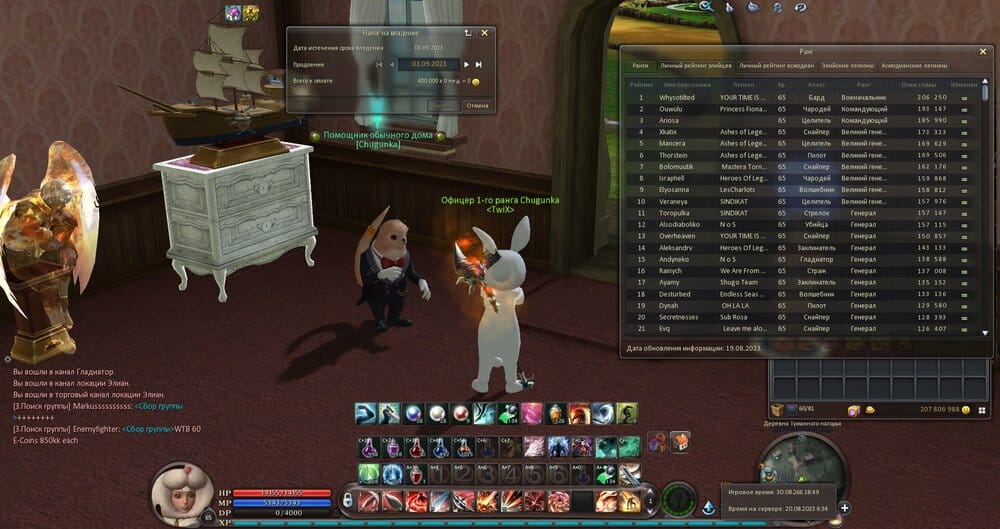 Aion0006.jpg