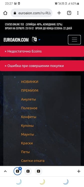 Screenshot_20220909-232722_Chrome.jpg