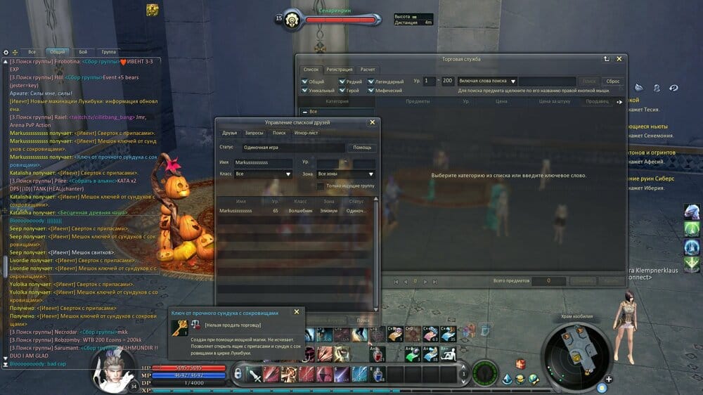 Aion0002.jpg
