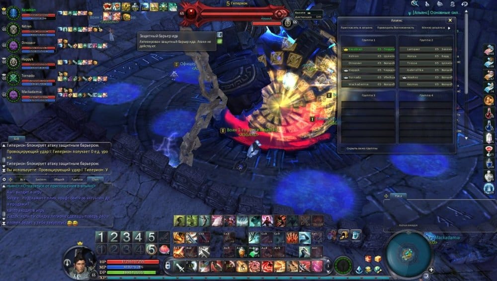 Aion0006.jpg