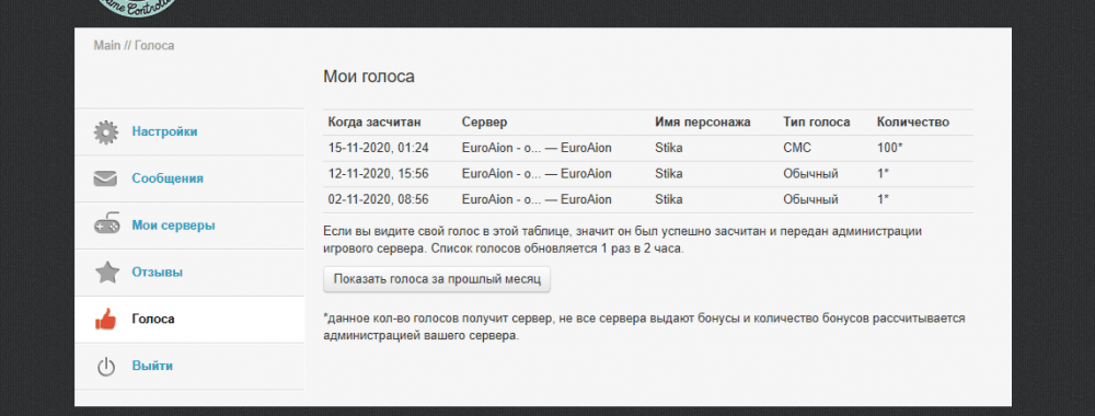 Screenshot.png