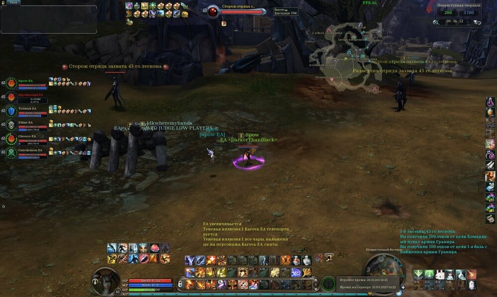 Aion0072.jpg