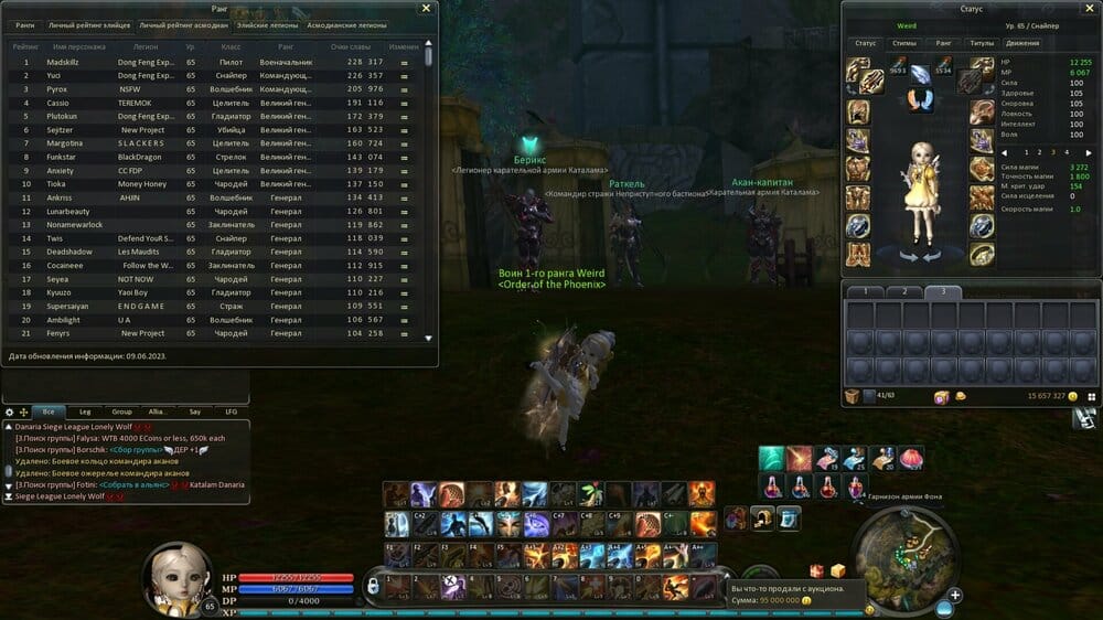 Aion0084.jpg