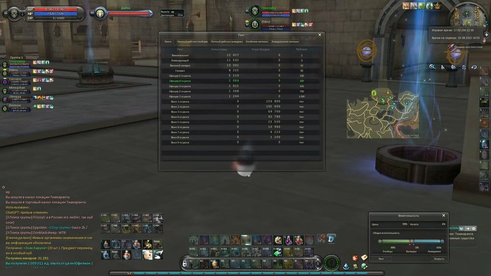 Aion0000.jpg