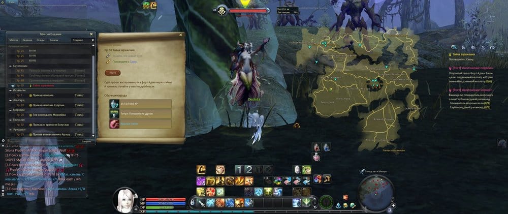 Aion0001.jpg