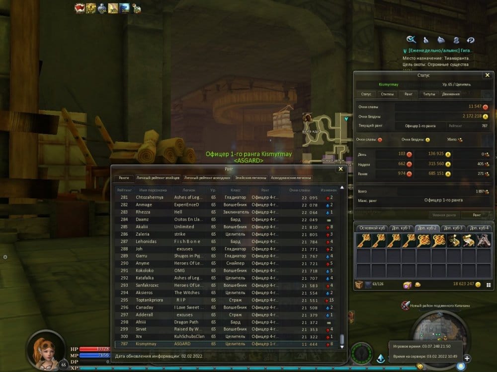 Aion0005.thumb.jpg.bd9313fc34f5649ba5ea9592cf0d7a77.jpg
