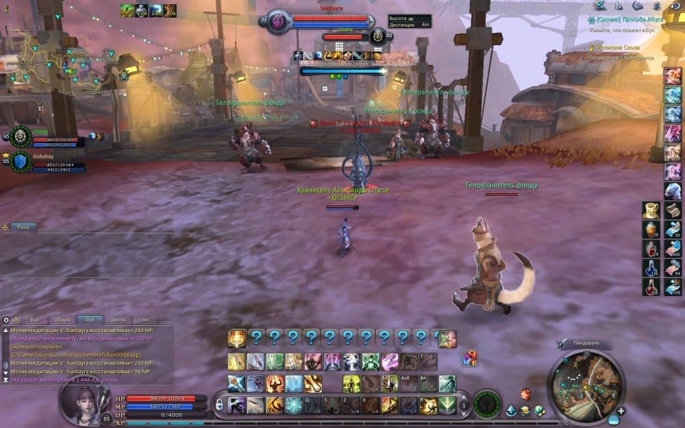 Aion0007.jpg