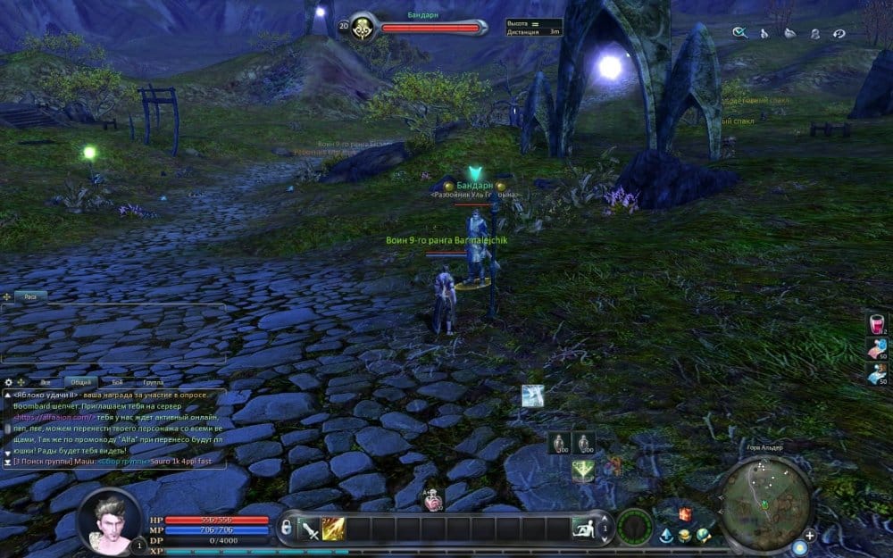 Aion0009.jpg
