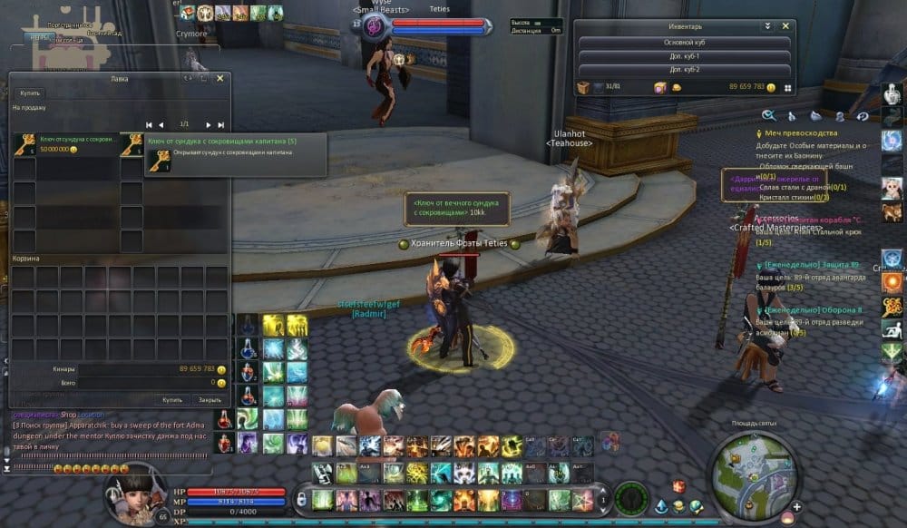 Aion0006.thumb.jpg.c7b94bfd9a736e484d0034a470d415ed.jpg