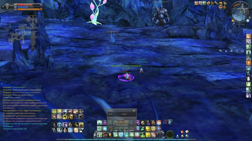 Aion0000.jpg