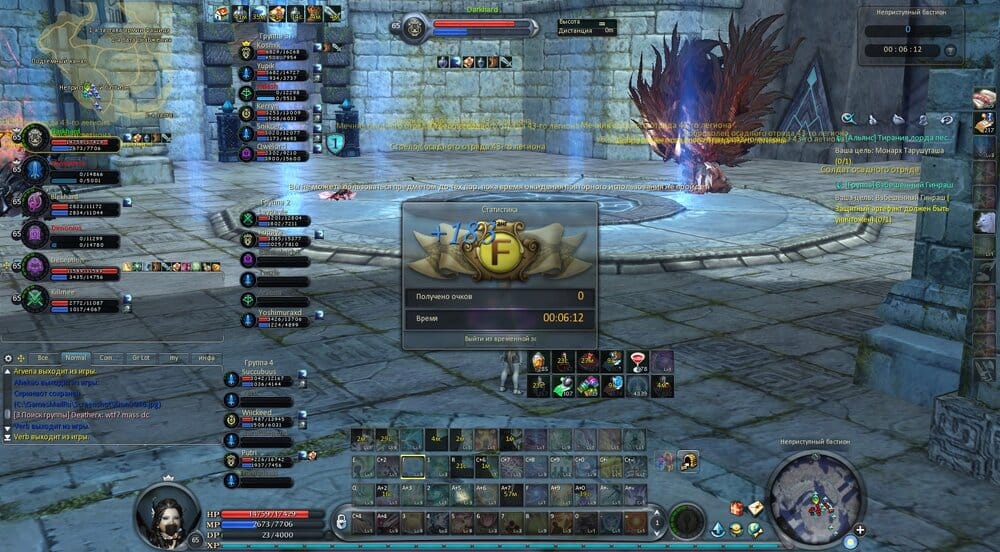Aion0050.jpg