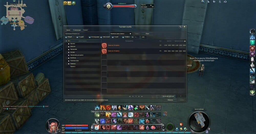 Aion0107.jpg
