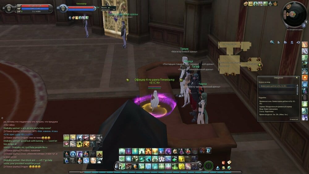 Aion0001.jpg