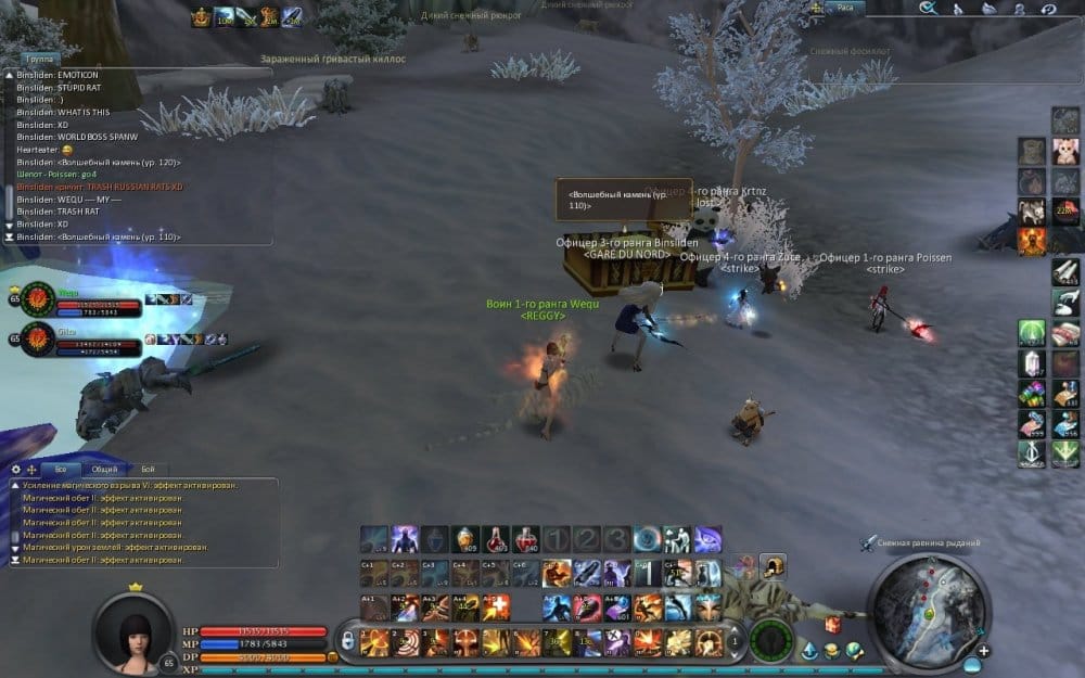 Aion0174.jpg
