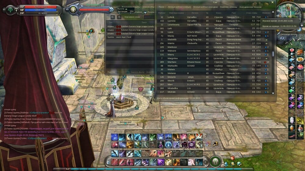 Aion0016.jpg