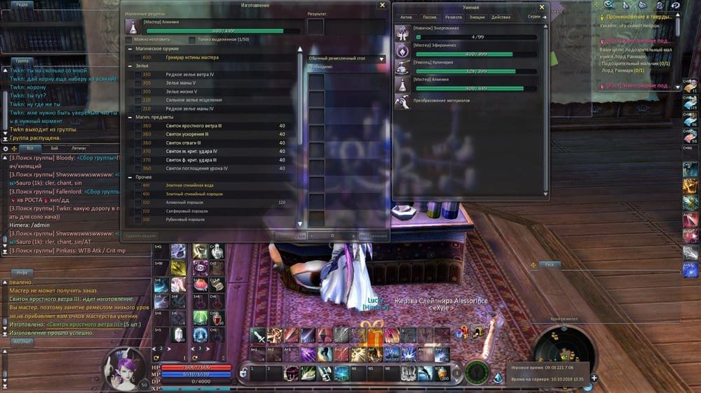 Aion0000.jpg