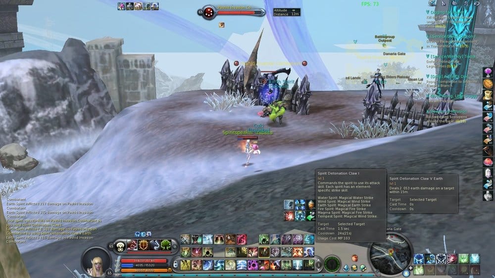 Aion0032.jpg